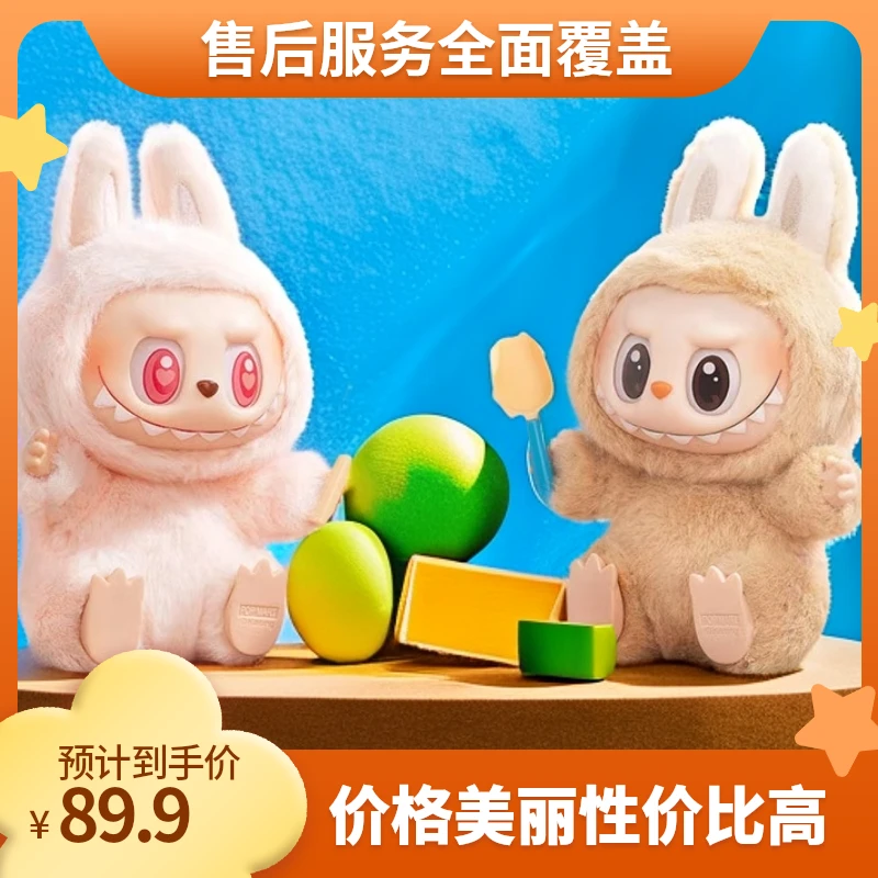 【天天玩潮玩直播粉丝拆盒链接】直播间拆盒浮浮盲盒