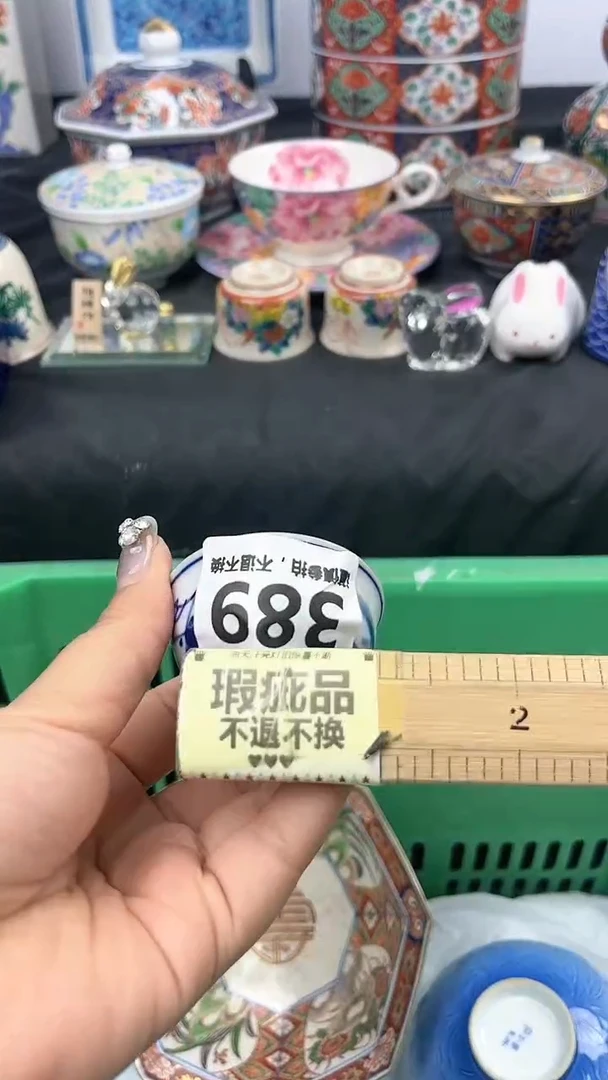 【闪购商品】瓷片389