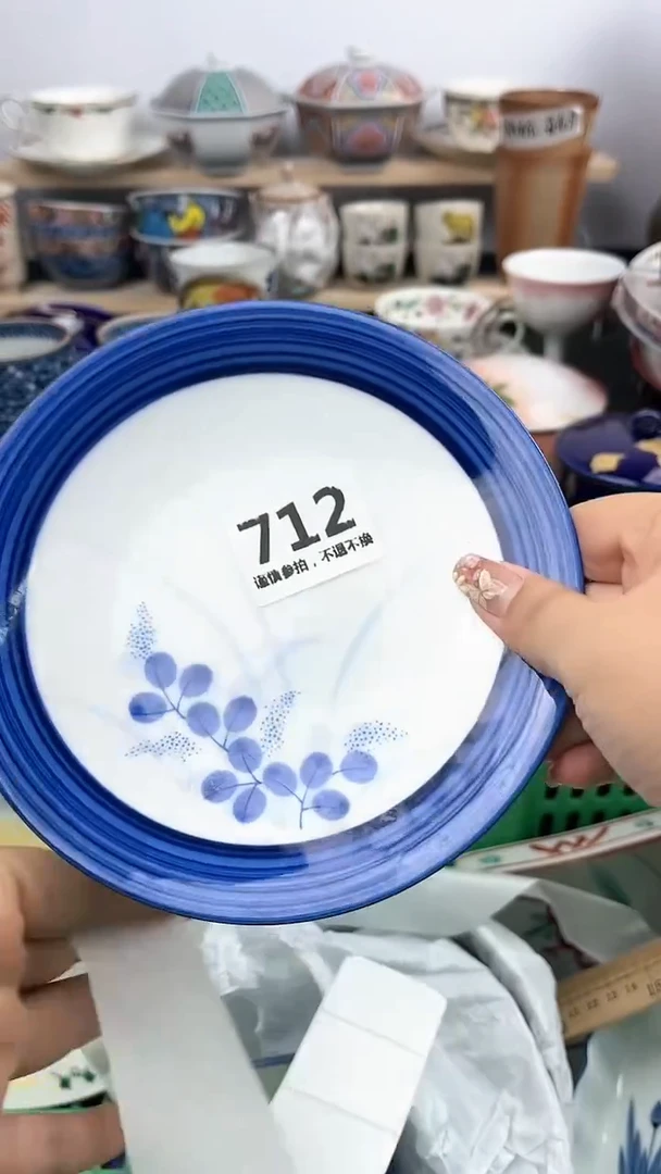 【闪购商品】瓷片712