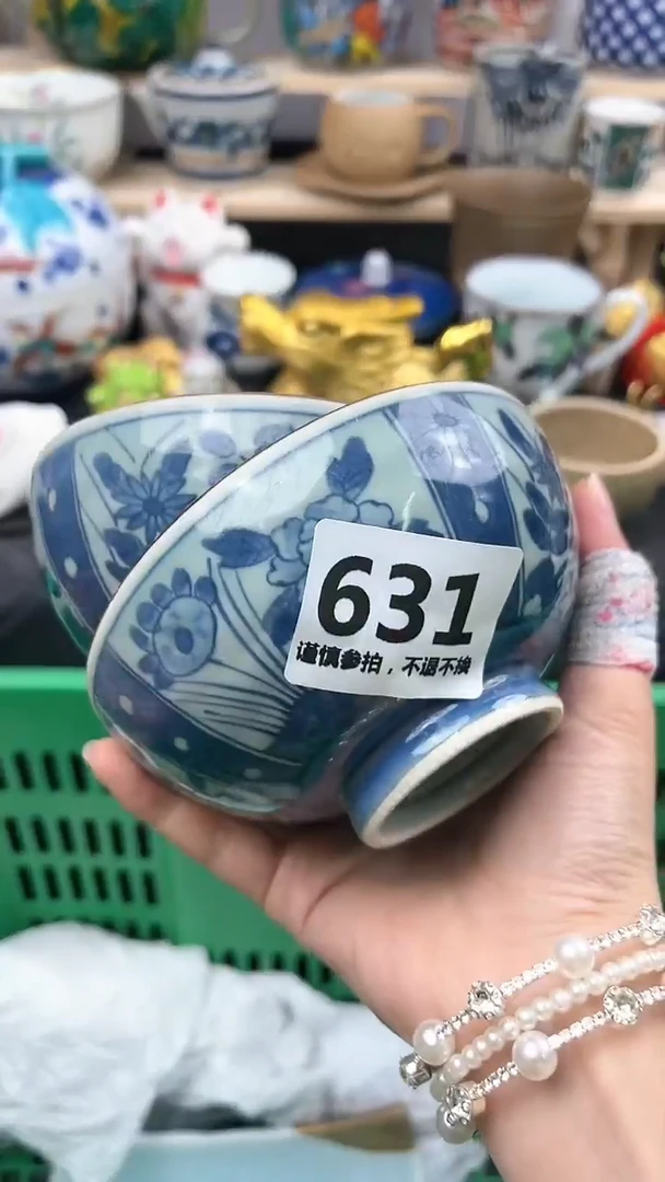 【闪购商品】瓷片631