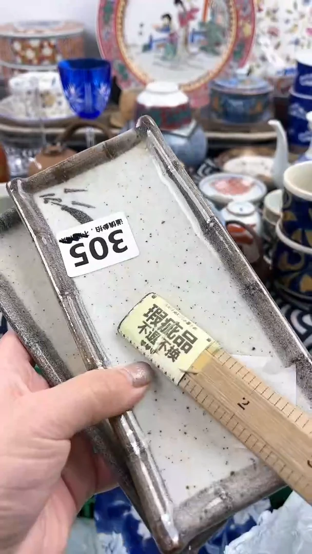 【闪购商品】瓷片305
