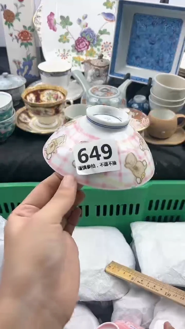 【闪购商品】瓷片649