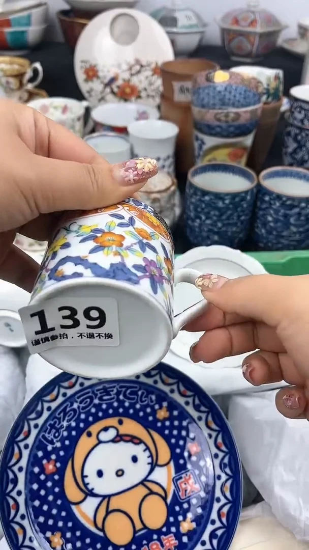 【闪购商品】瓷片139