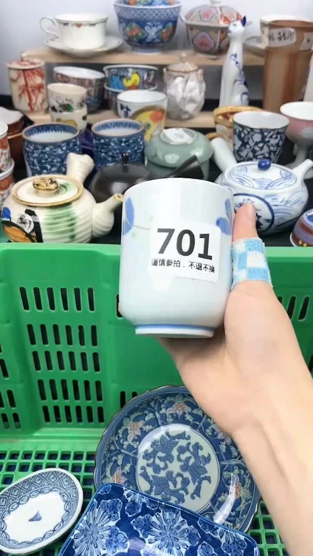 【闪购商品】瓷片701