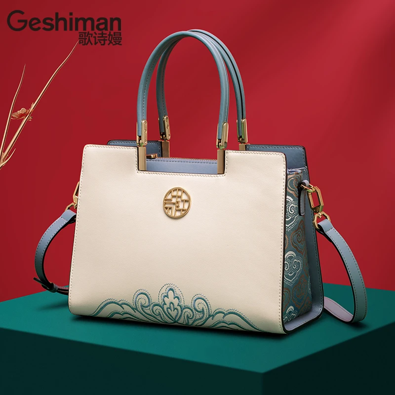 歌诗嫚品牌国风高档刺绣女士包气质绣花真皮妈妈包百搭潮流手提包