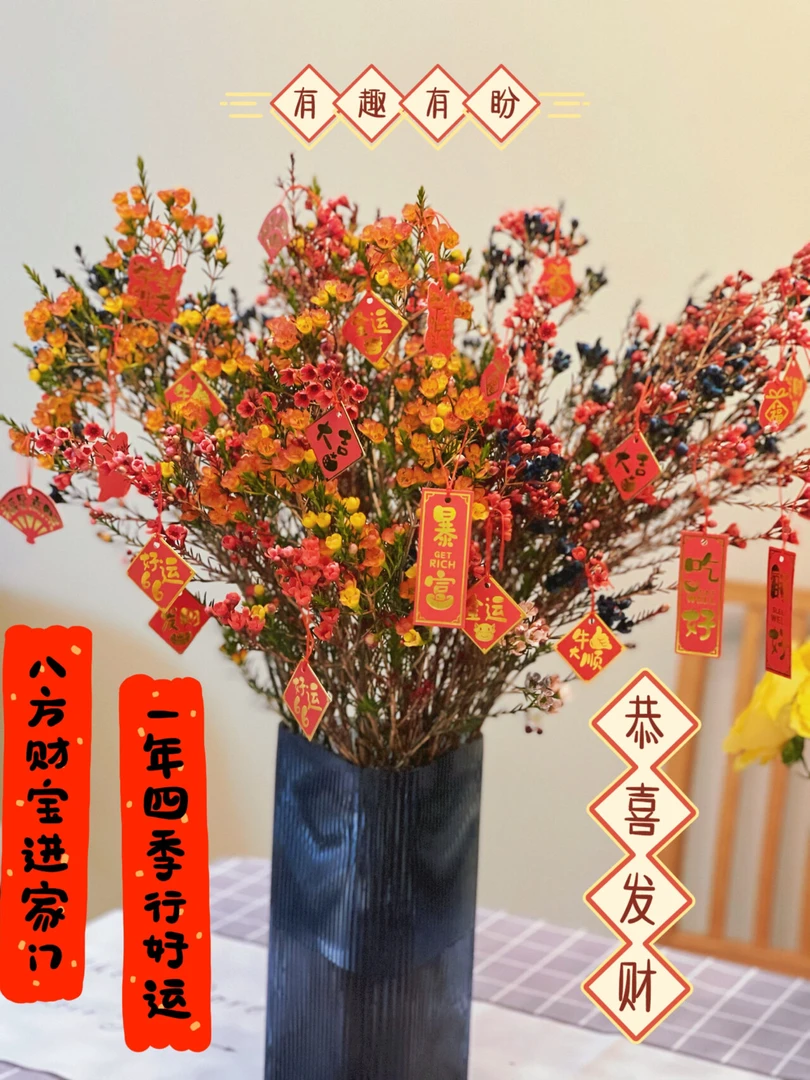 A级腊梅 一扎300克 云南基地直发平头澳洲腊梅年宵花真花鲜花