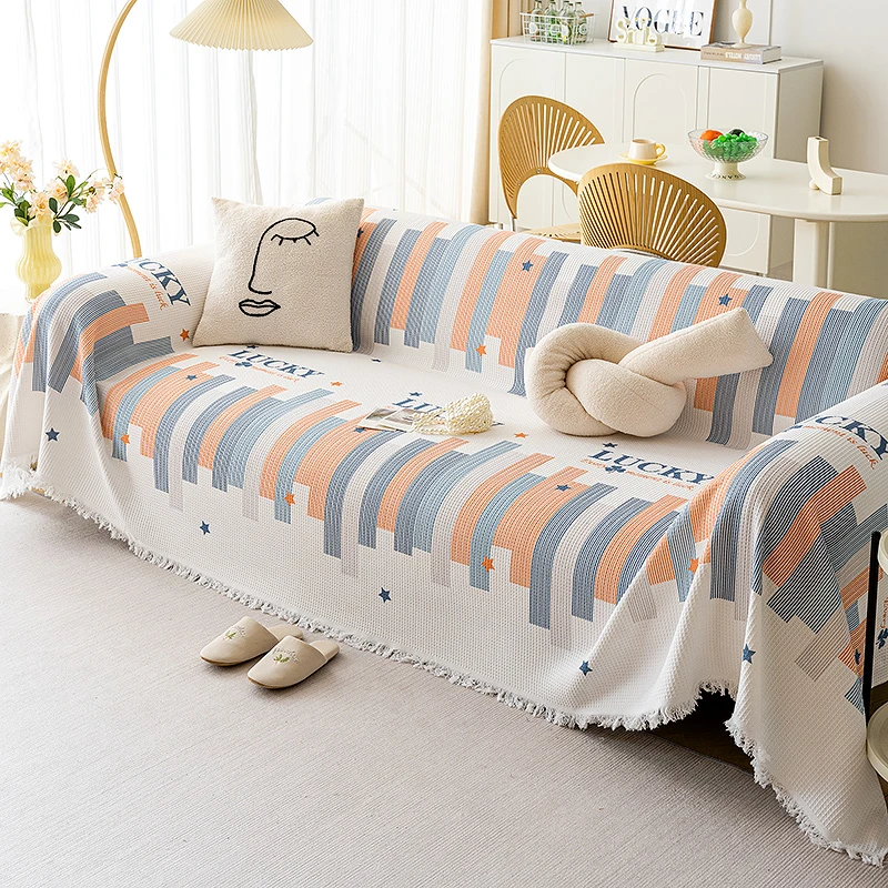 紫思新款现代简约四季通用华夫格棉线沙发巾盖布沙发垫防尘耐猫抓