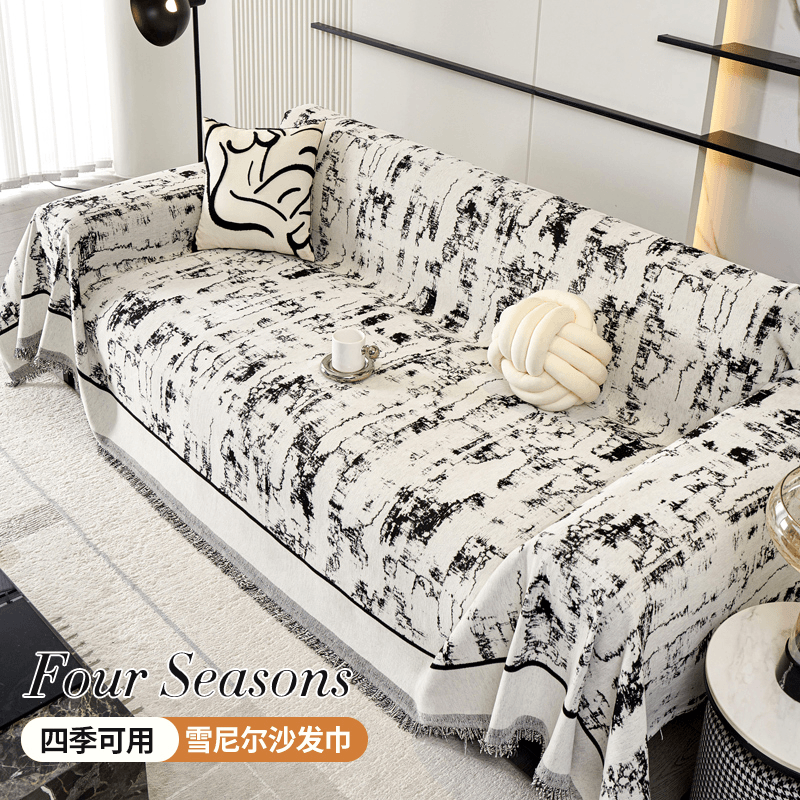 紫思新款北欧ins风新款加厚雪尼尔防尘沙发垫四季通用沙发盖布巾