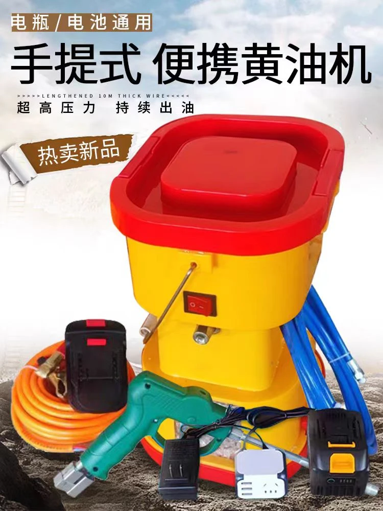 手提式锂电池电动黄油枪黄油机打黄油神器电动高压小型电动加注机