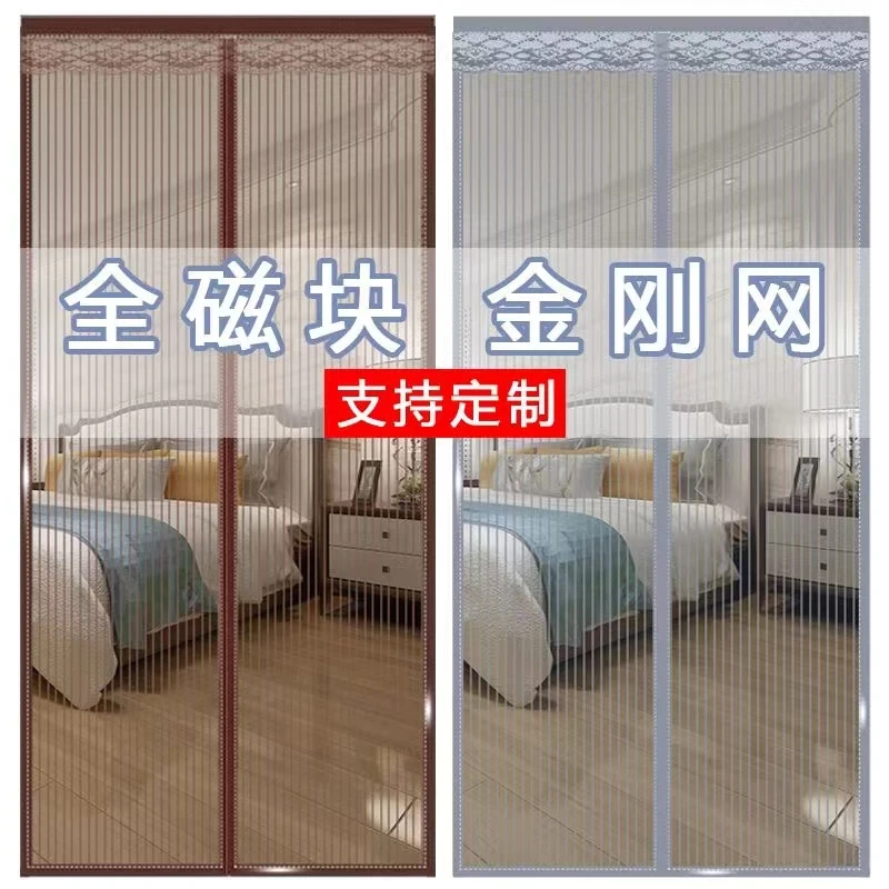 【定制尺寸专拍找客服】高档金刚网防蚊门帘免打孔魔术贴磁吸防蚊虫