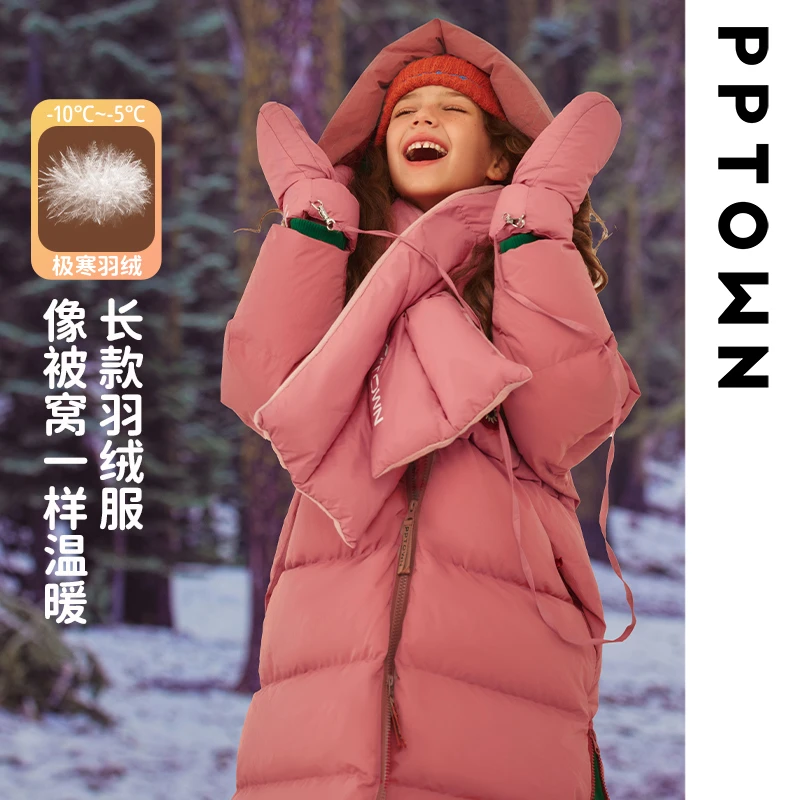 不能上架有问题！90白鸭绒巴巴小镇12081