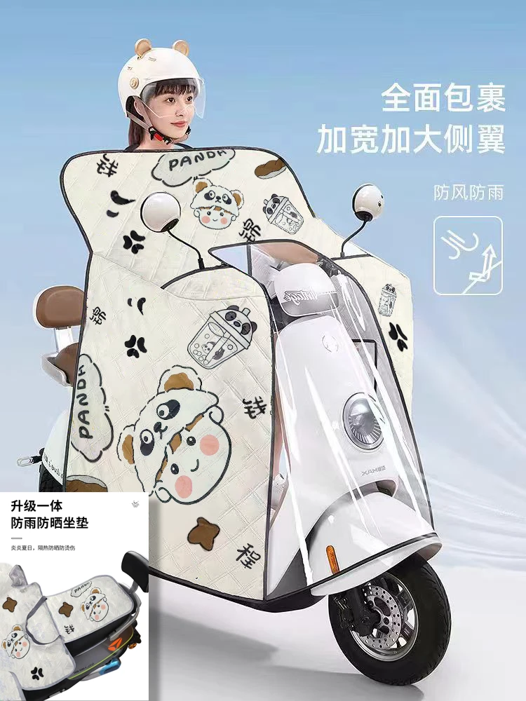 夏季斗篷薄款挡风被加大加宽防风防水防晒四层隔热紫外线摩托车