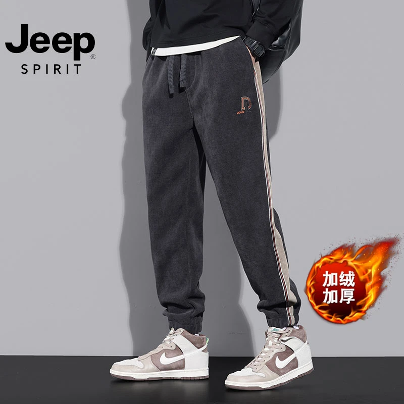Jeep吉普加绒休闲裤男秋冬潮流宽松百搭束脚长裤子青年哈伦裤卫裤