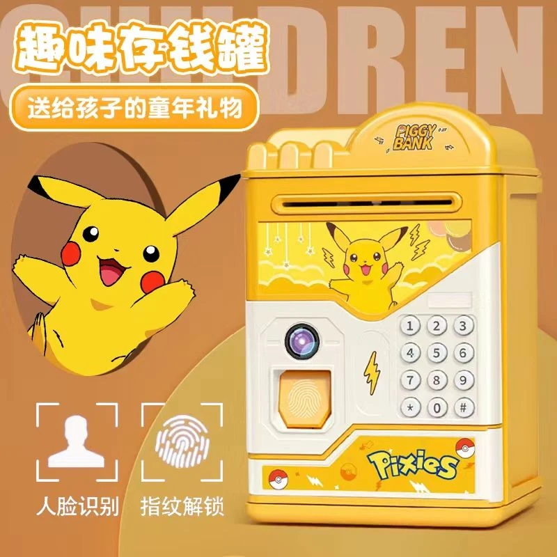 皮卡丘儿童存钱罐密码指纹女孩公主可存可男孩网红储钱箱生日礼物