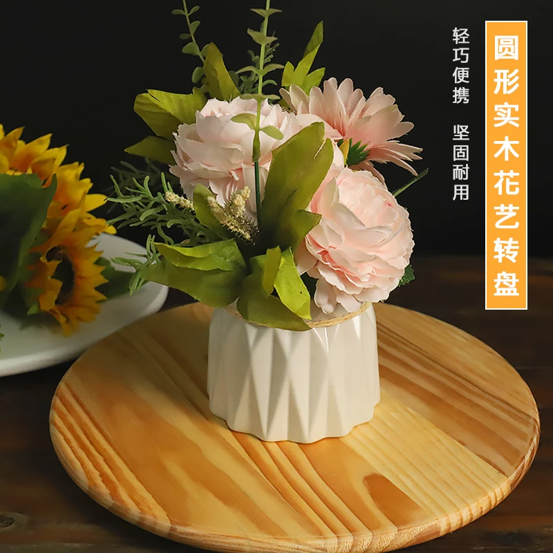 花艺转盘花店花艺师插花专用旋转神器蛋糕转台花束鲜花包装工具