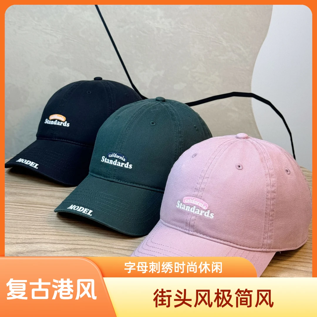 韩版软顶棒球帽女高品质字母刺绣时尚休闲弯檐遮阳鸭舌帽百搭帽子