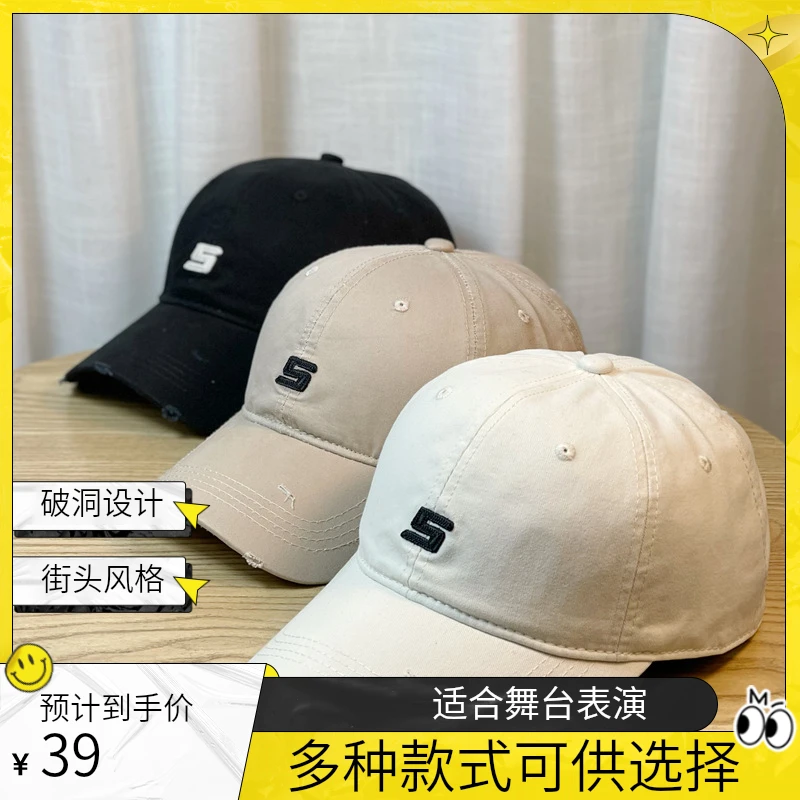 原创设计刺绣S字母软顶运动棒球帽男款简约破洞鸭舌帽女2024新款