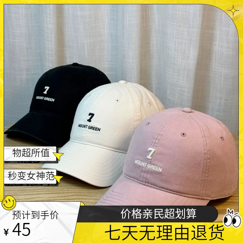 高级感立体7字母刺绣棒球帽男女情侣韩版百搭软顶ins鸭舌帽显脸小