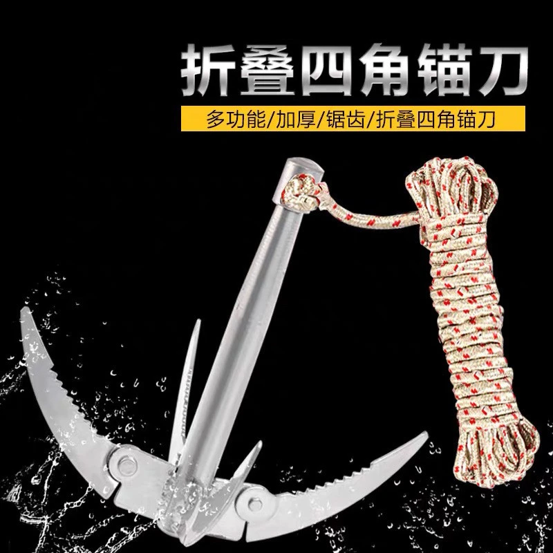 加固钓鱼水草刀野钓折叠破冰锚刀多功能优质垂钓结实甄选定制产品
