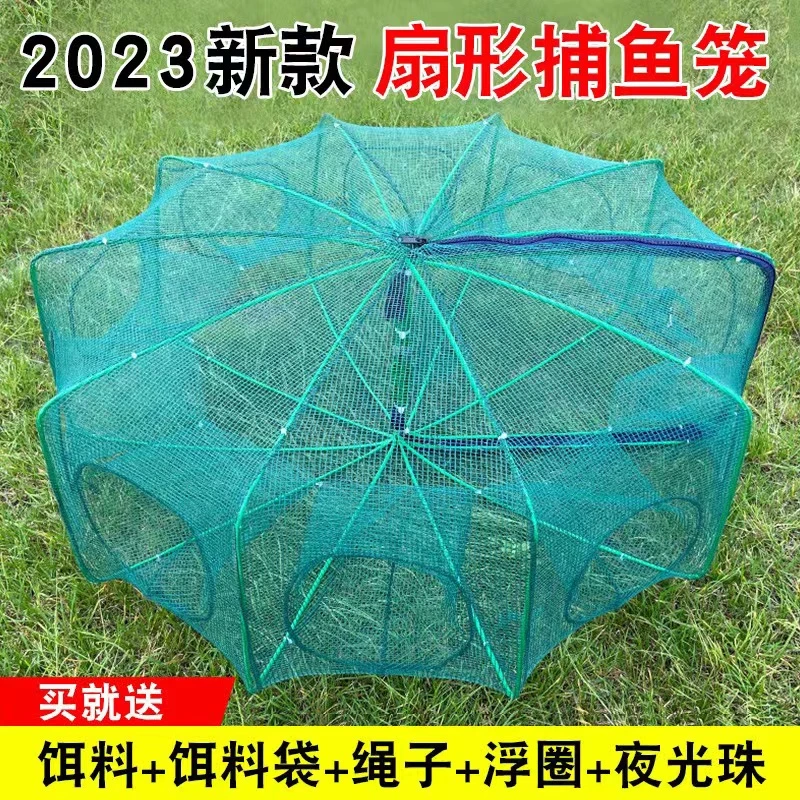 捕鱼笼捕虾网捉鱼工具折叠河虾笼速干全自动双层耐用免安装抓泥鳅