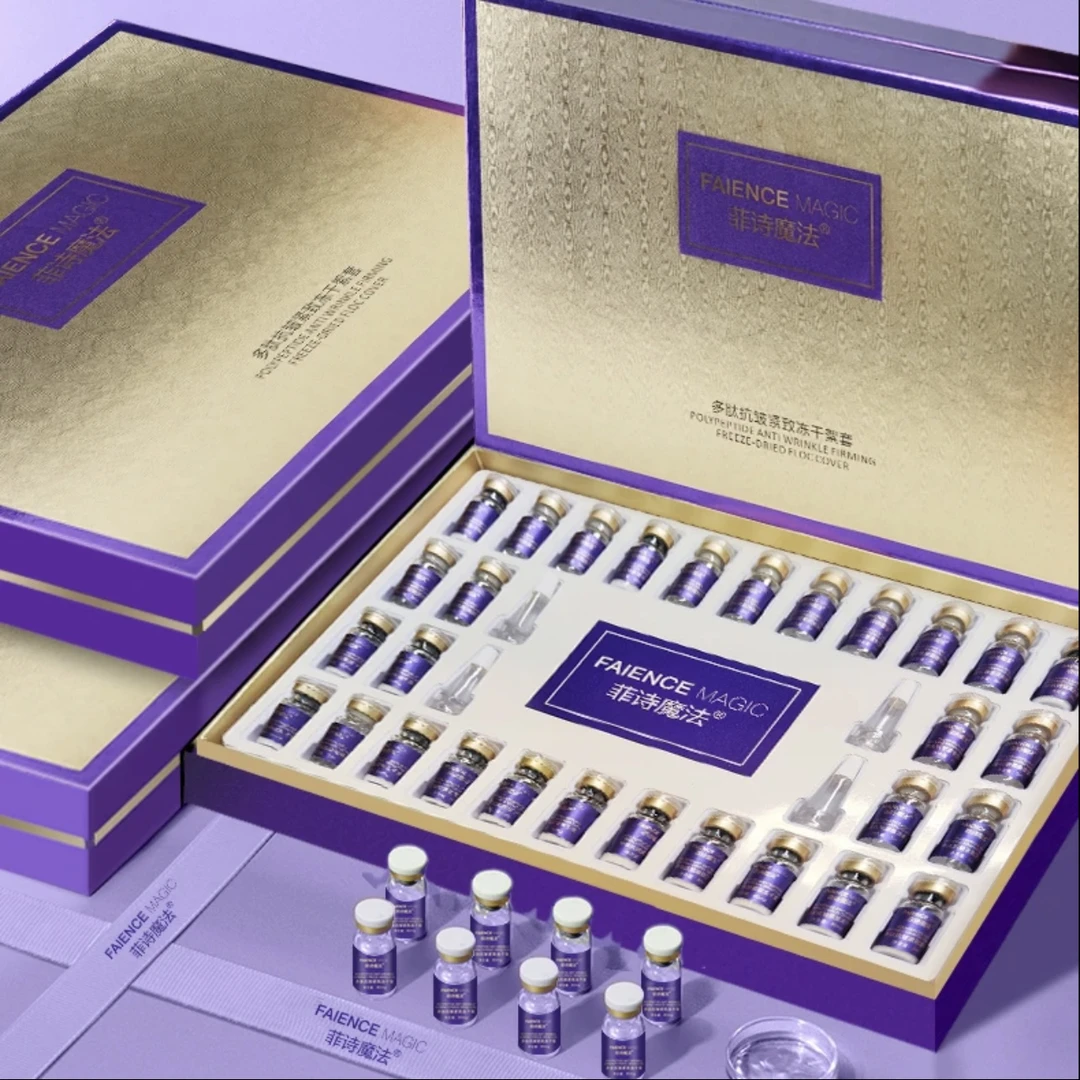 菲诗魔法多肽抗皱紧致冻干絮溶媒液鱼尾纹川字纹额头纹三八线泛红