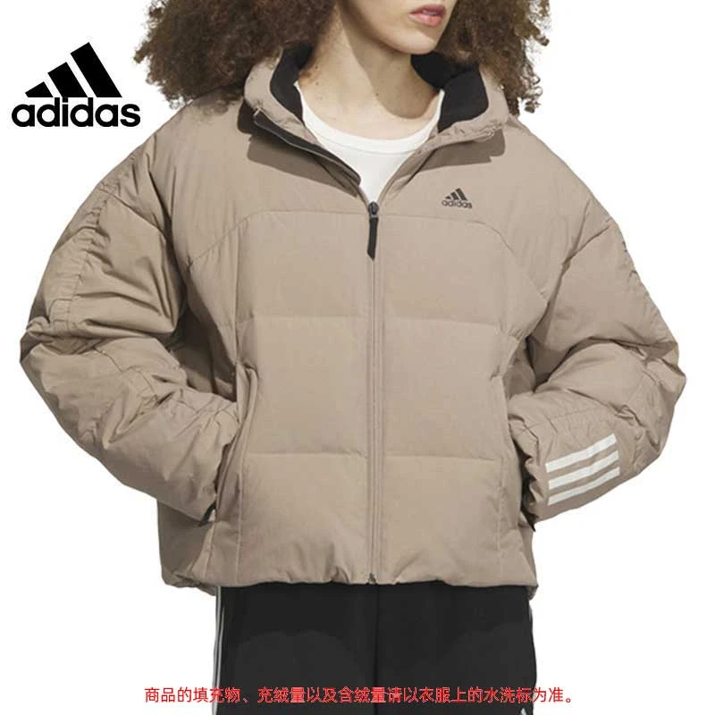 adidas阿迪达斯羽绒服冬季女子运动休闲时尚保暖短款外套IL8939
