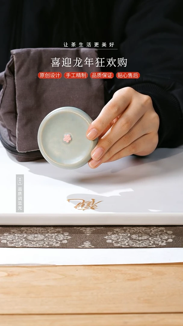 【闪购商品】【简装】仙人指路.宋韵.茶席.茶盖托