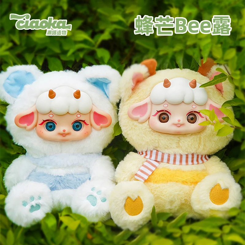 【潮玩俱乐部】蜂芒bee露潮玩毛绒盲爱爆款礼物潮咖造物手办公仔