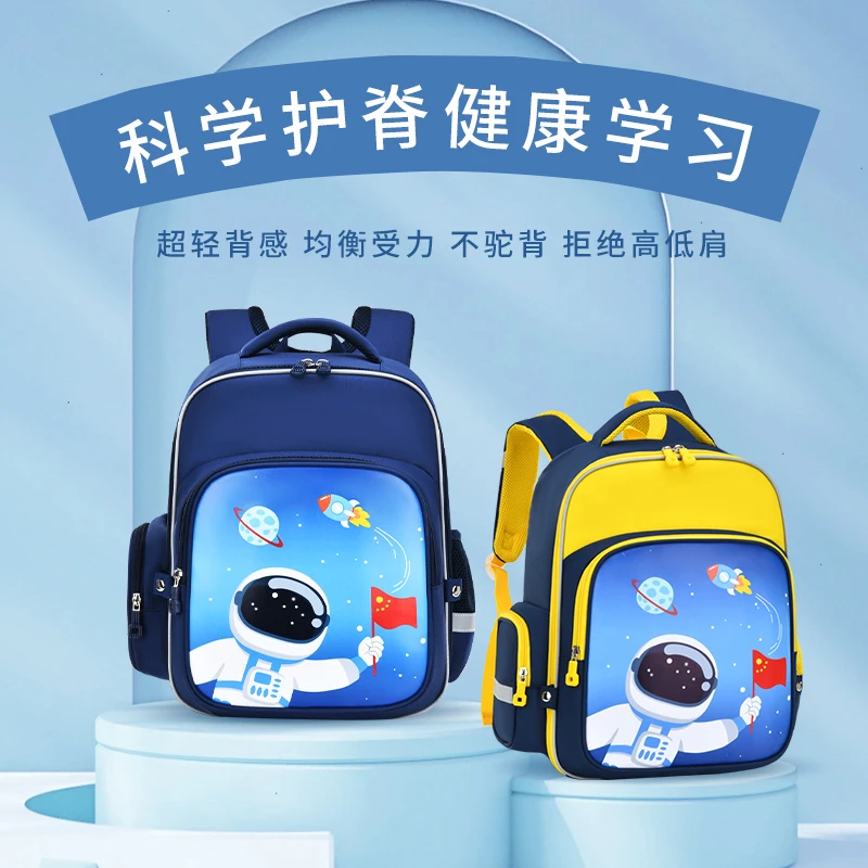 书包女生小学生女童初中生2023新款三到六年级女孩大容量轻便背包
