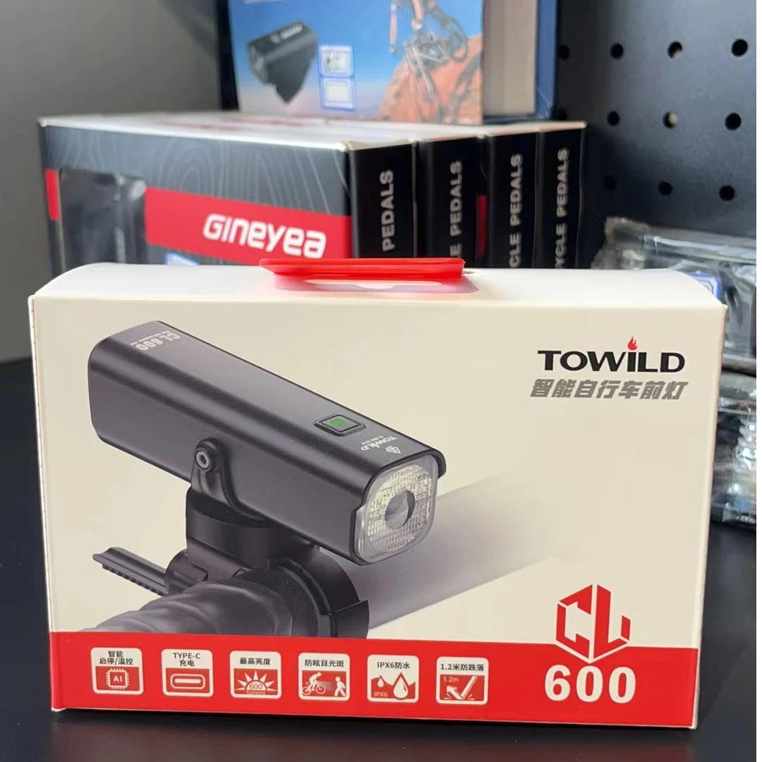 拓野600流明专业骑行前灯