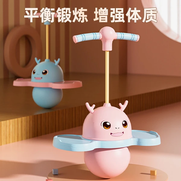 耐磨室内玩具平衡蹦蹦球小学初中幼儿园弹跳球健身用球弹力球圈