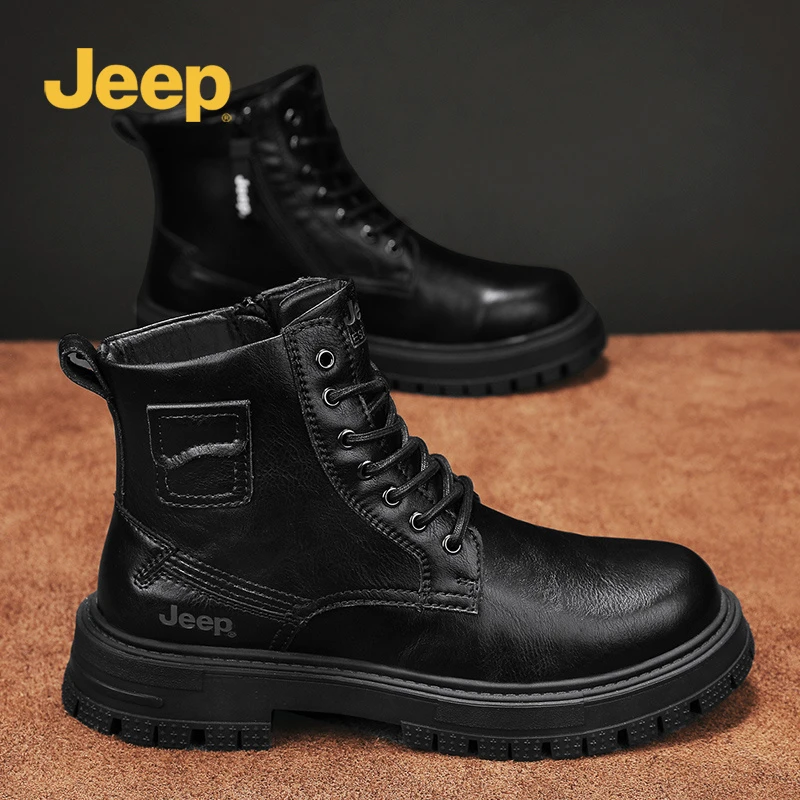 JEEP吉普秋冬新款光面百搭轻便马丁靴男款机车工装靴男士皮鞋短靴