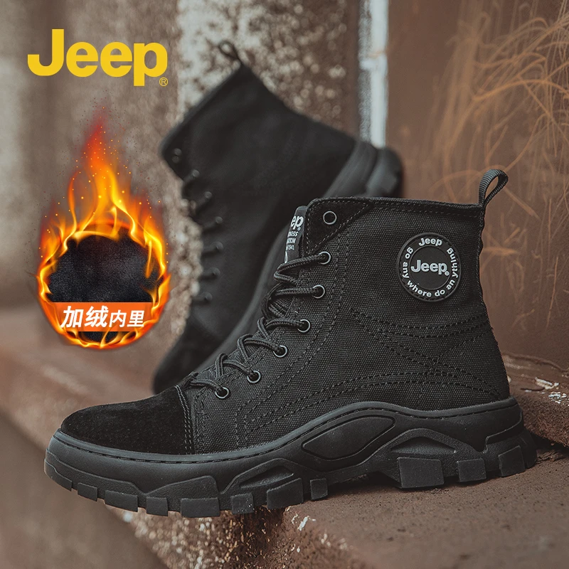 JEEP吉普秋冬新款百搭轻便舒适保暖高帮板鞋加绒防寒防冻休闲男鞋