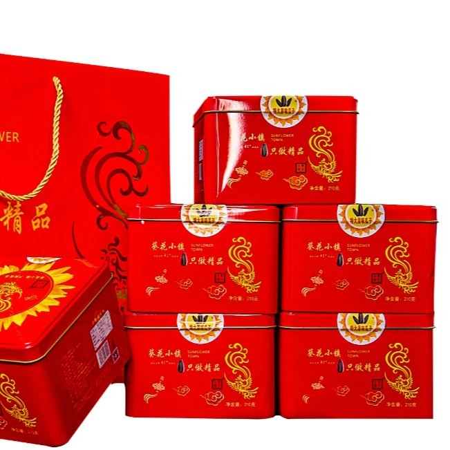真空精品原味瓜子礼盒装红罐210g休闲必备小零食即食品质