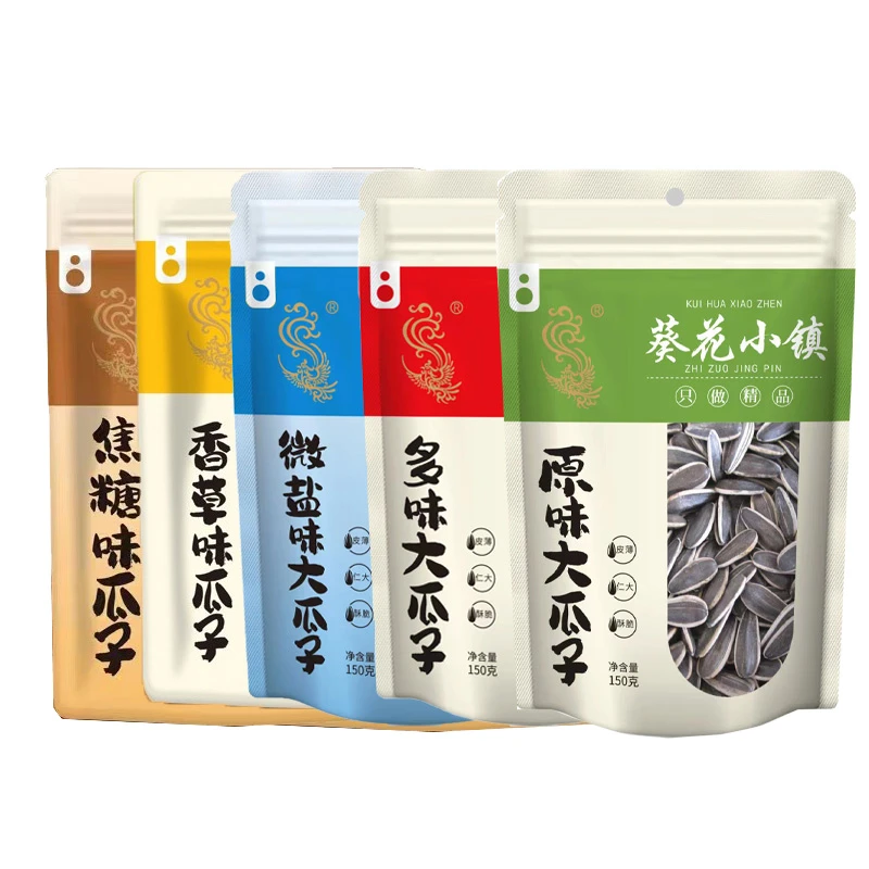 葵花小镇特选系列原味瓜子内蒙葵花籽零食150g香脆