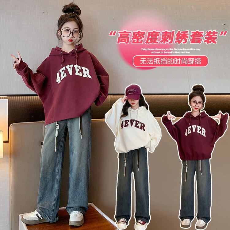 女童秋装卫衣2025新款洋气大童秋季时髦连帽衣服儿童春秋初秋套装