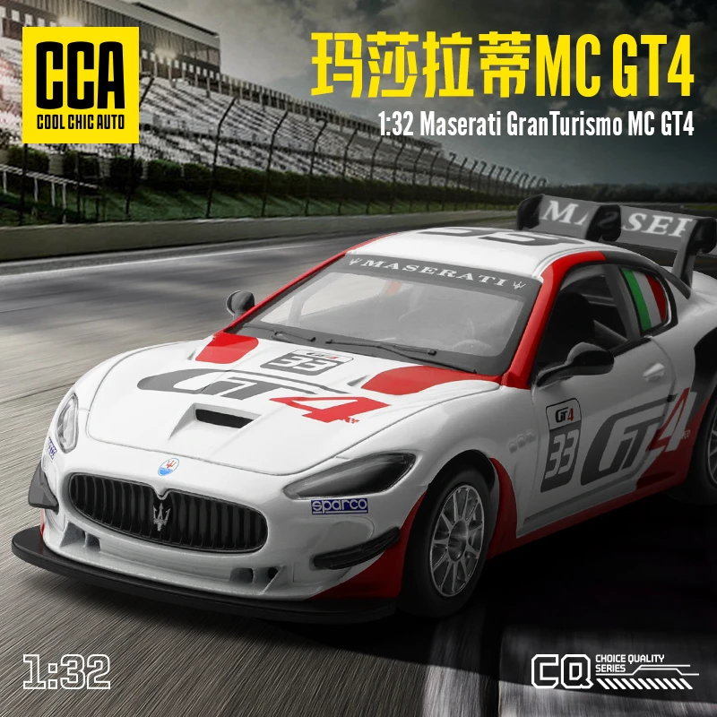 【赛车推荐】1:32玛莎拉蒂MCGT4合金车模型声光回力功能车模摆件