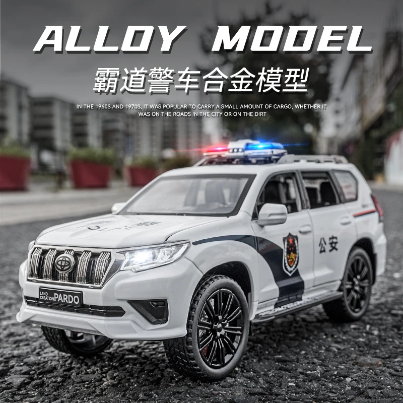 【丰田普拉多警车】1:22丰田普拉多警车合金汽车模型声光车模潮摆件
