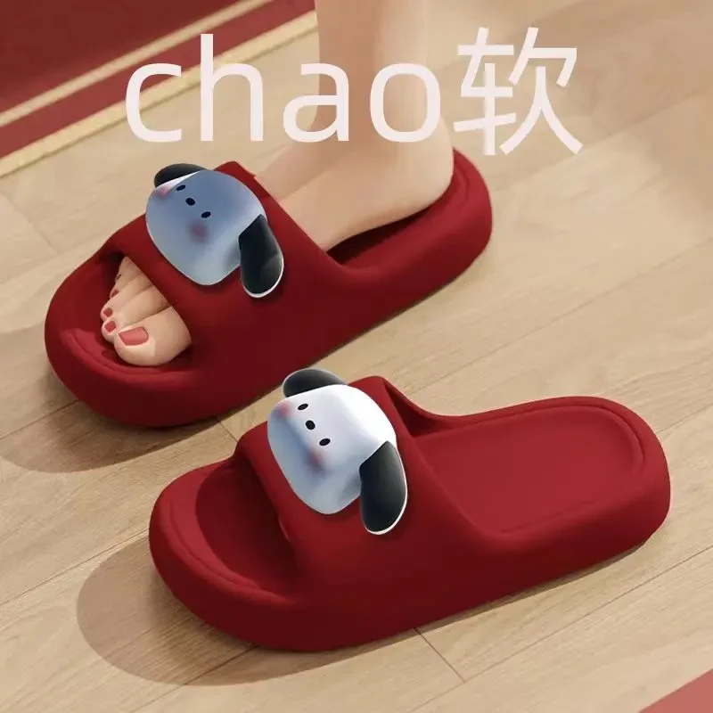 红色帕恰狗加厚踩屎感拖鞋夏情侣一对喜庆室内订婚本命年一字凉拖