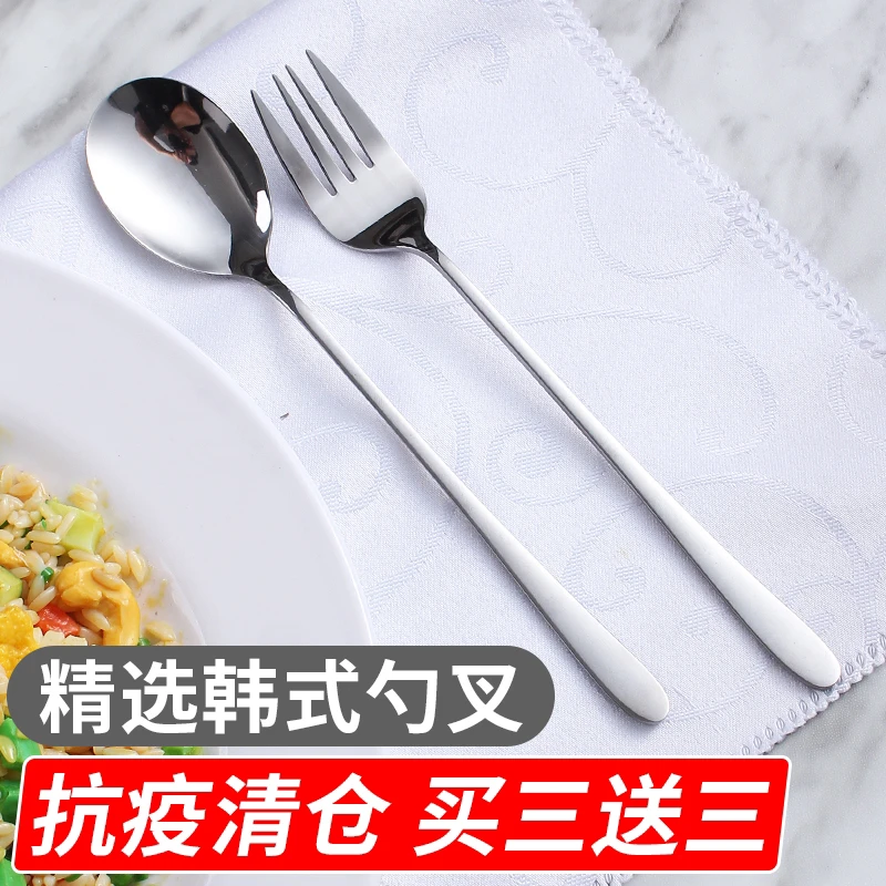 304加厚六支套装韩式勺家用长柄汤匙调羹韩国不锈钢勺子便携勺叉