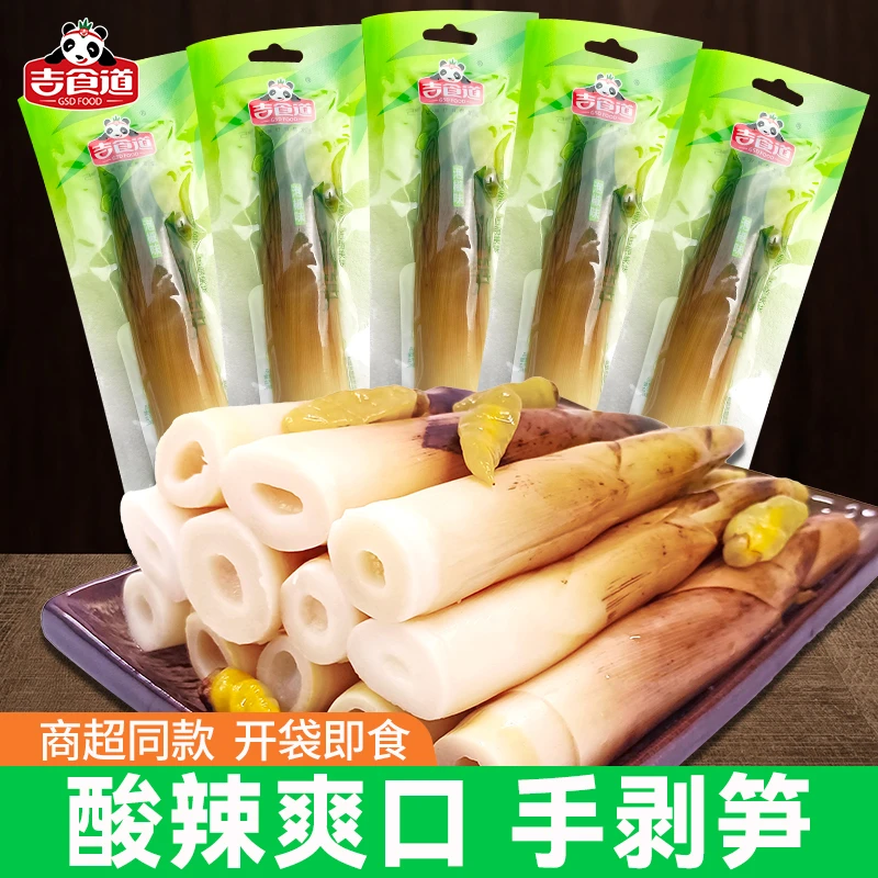 GSD FOOD/吉食道手剥竹笋鲜辣笋尖低脂休闲开胃解馋即食手剥笋