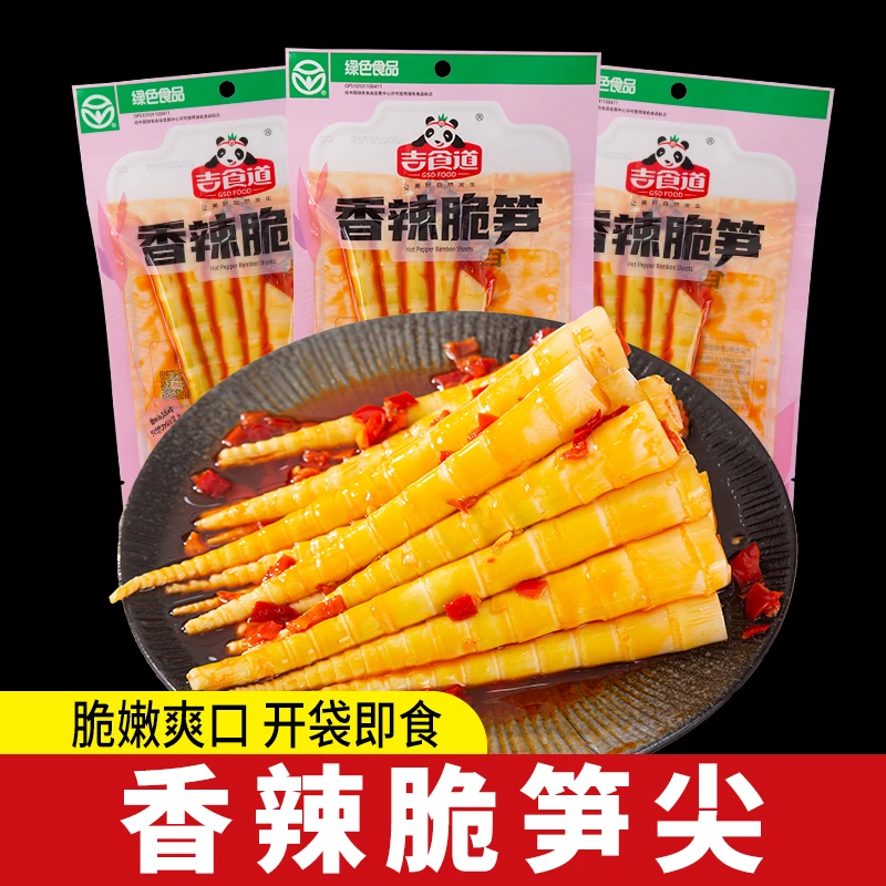 吉食道香辣脆笋尖60g开袋即食微辣罗汉笋尖竹笋休闲小零食