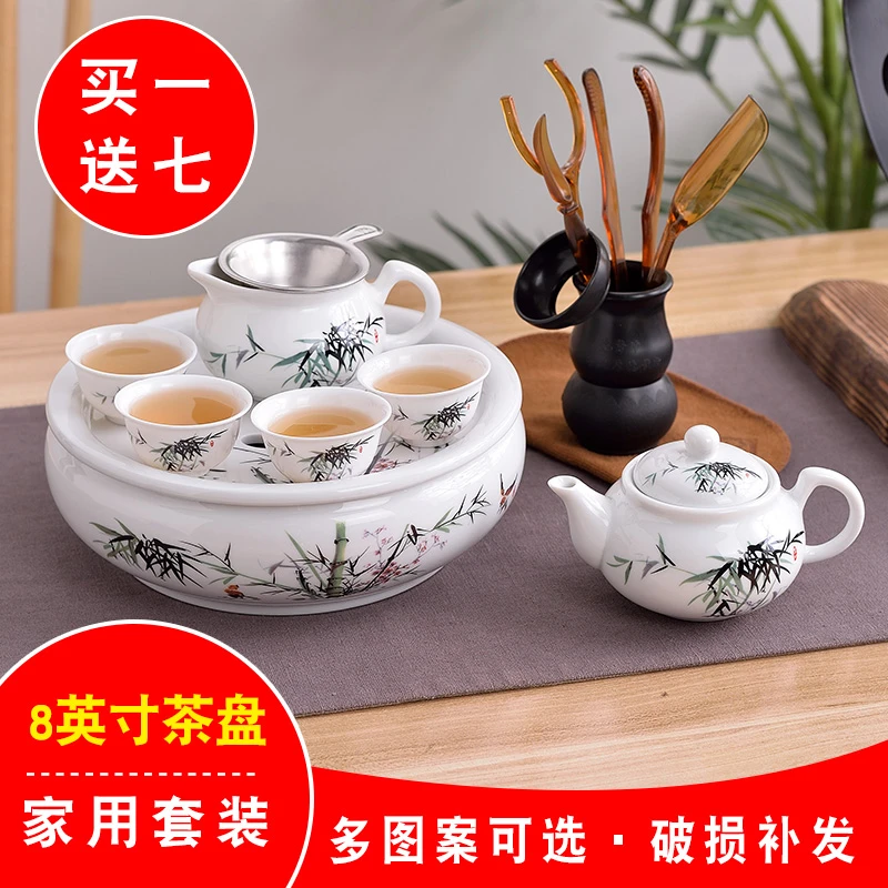 中式陶瓷茶盘功夫茶具套装家用客厅潮汕陶瓷储水式托盘泡茶壶整套