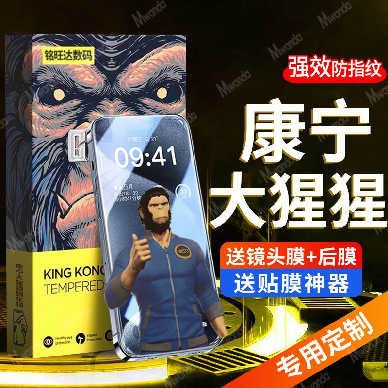适用苹果11ProMax康宁钢化膜全屏iPhone11手机膜11Pro防摔防指纹