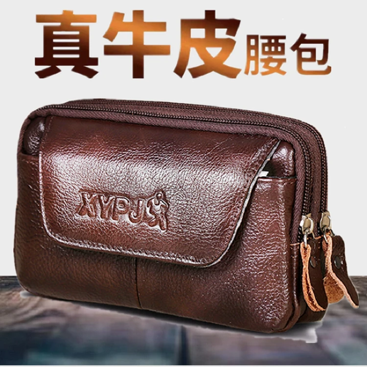 真皮三层手机包腰包男士穿皮带横款多功能耐磨优质时尚牛皮手机袋