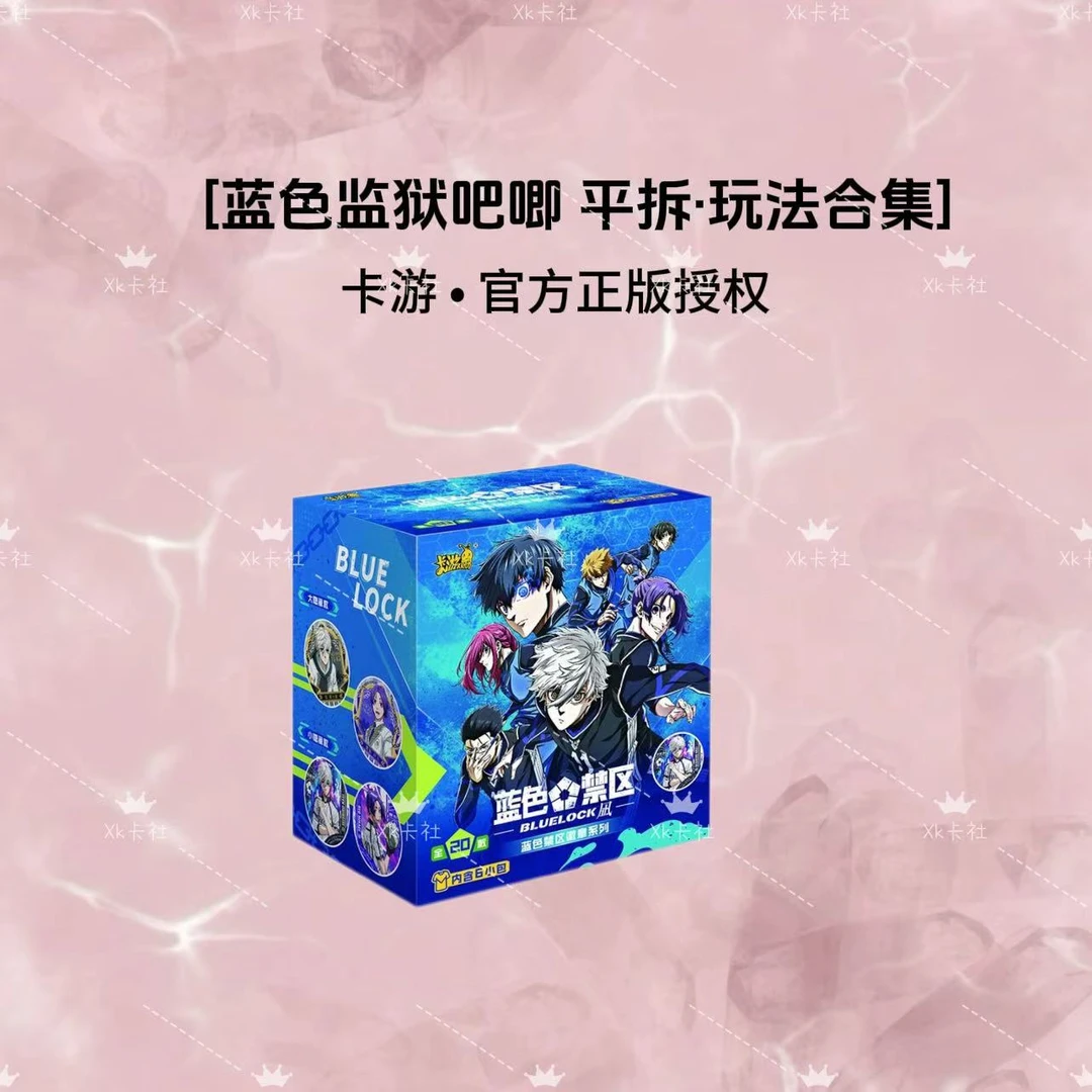 卡游【平拆/玩法合集】蓝色禁区蓝色监狱徽章收藏吧唧
