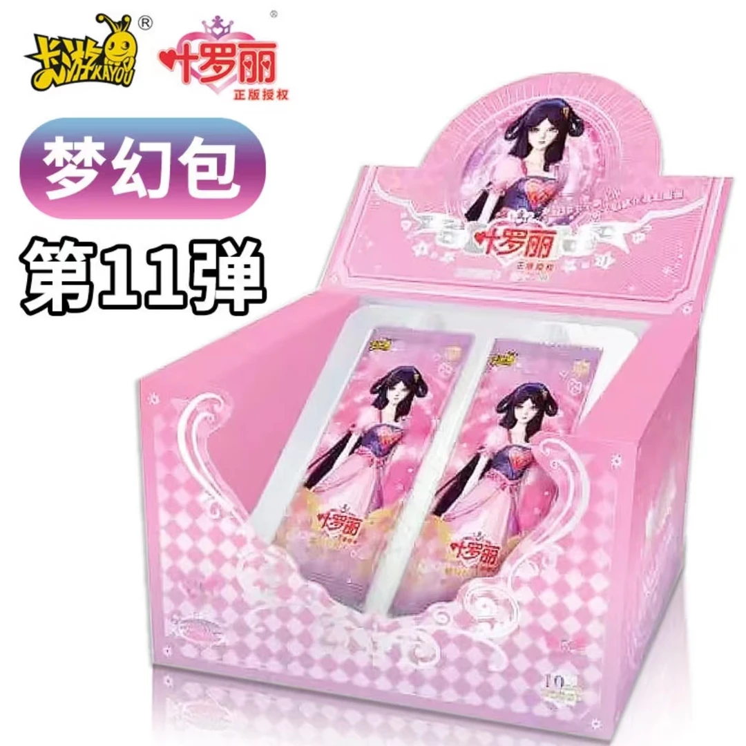 【拆盒】叶罗丽梦幻包11弹收藏正品卡牌