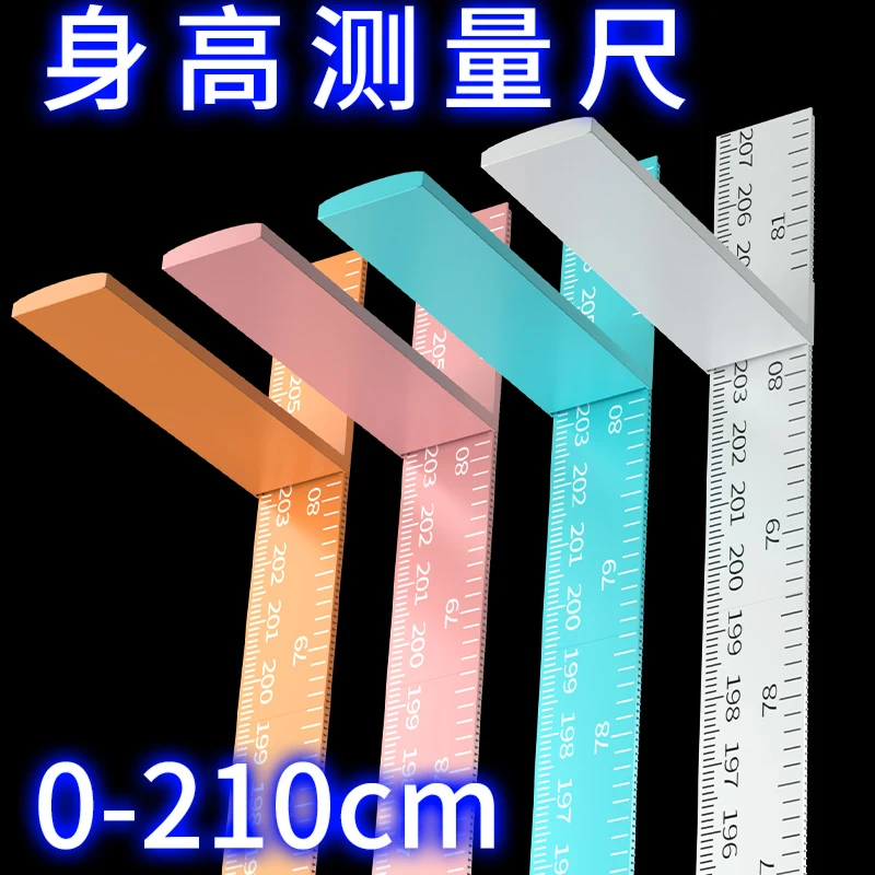2024新款儿童身高测量墙贴量身高神器量身高贴3D立体墙贴不伤墙