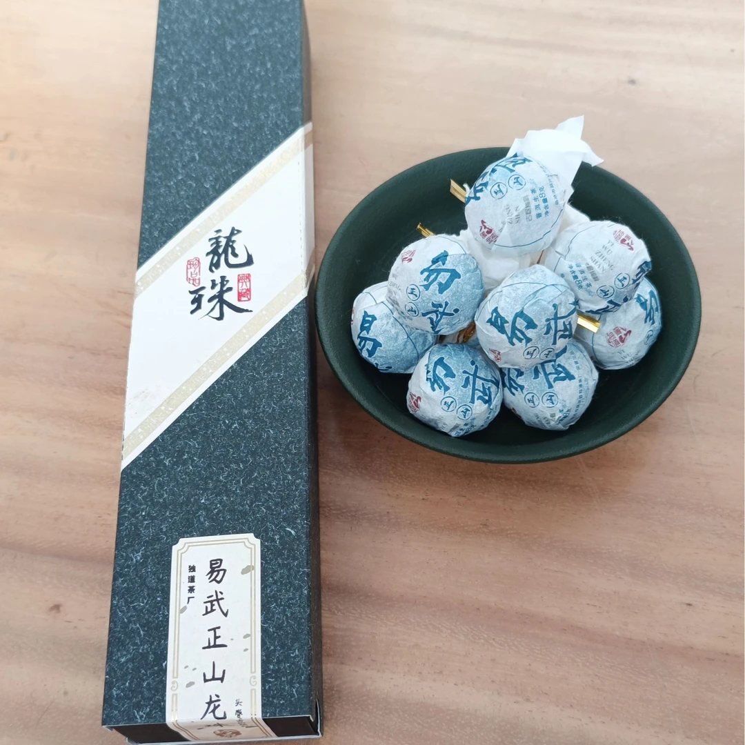 【独道茶厂】易武正山国有林二类 普洱茶生茶手工古树龙珠