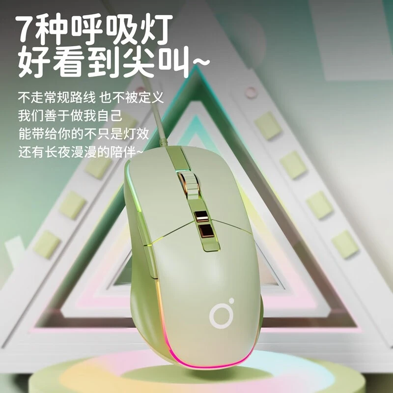 前行者有线静音鼠标时尚商务办公电脑笔记本电竞游戏外接通用便携